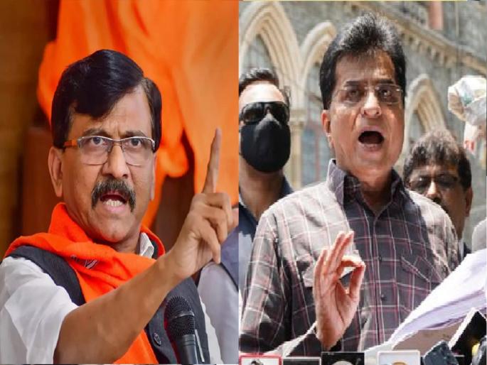 Sanjay Raut: 'Isn't this a extortion? You understand the chronology ', another allegation of Sanjay Raut against Kirit Somaiya | Sanjay Raut : 'ही खंडणी नाही का? आप क्रोनोलॉजी समजिए', संजय राऊत यांचा किरीट सोमय्यांवर आणखी एक आरोप Sanjay Raut: 'Isn't this a extortion? You understand the chronology ', another allegation of Sanjay Raut against Kirit Somaiya | Sanjay Raut : 'ही खंडणी नाही का? आप क्रोनोलॉजी समजिए', संजय राऊत यांचा किरीट सोमय्यांवर आणखी एक आरोप
