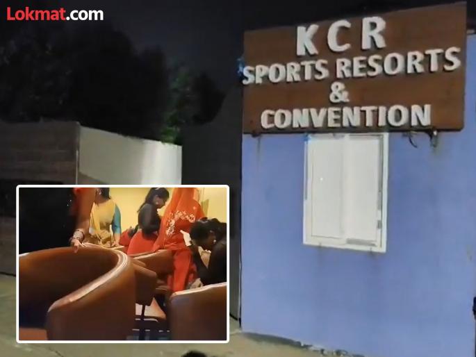 Women dance to please dealers; Police raid high-profile 'rave party' | डिलर्सना खूश करण्यासाठी महिलांचा डान्स अन्...; कंपनीच्या हाय-प्रोफाइल 'रेव्ह पार्टी'वर पोलिसांचा छापा Women dance to please dealers; Police raid high-profile 'rave party' | डिलर्सना खूश करण्यासाठी महिलांचा डान्स अन्...; कंपनीच्या हाय-प्रोफाइल 'रेव्ह पार्टी'वर पोलिसांचा छापा