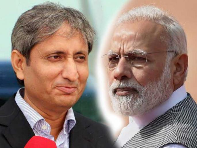ndtv's ravish kumar on interview with pm narendra modi | ...म्हणून पीएम मोदी मला इंटरव्ह्यू देत नाहीत, रवीश कुमारांनी डिवचलं ndtv's ravish kumar on interview with pm narendra modi | ...म्हणून पीएम मोदी मला इंटरव्ह्यू देत नाहीत, रवीश कुमारांनी डिवचलं
