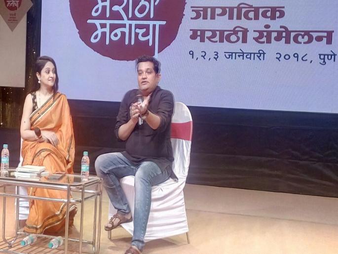 Ravi Jadhav will soon remove the fog about 'Nude'; 'Shodh Marathi Mancha' In Balgandharva, | ‘न्यूड’विषयीचे धुके लवकरच निवळेल : रवी जाधव; बालगंधर्वमध्ये ‘शोध मराठी मनाचा’