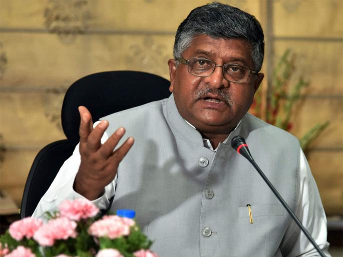 Tukde tukde gang overtaking farmers protest claims Ravi Shankar Prasad | टुकडे टुकडे गँगने घेतला शेतकरी आंदोलनाचा ताबा -रविशंकर प्रसाद