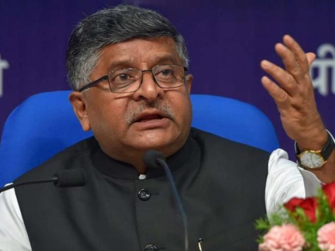 Ravi Shankar Prasad hits out at Shaheen Bagh protest | CAA : 'शाहीनबाग म्हणजे देश तोडणारा मंच', रविशंकर प्रसाद यांची टीका Ravi Shankar Prasad hits out at Shaheen Bagh protest | CAA : 'शाहीनबाग म्हणजे देश तोडणारा मंच', रविशंकर प्रसाद यांची टीका