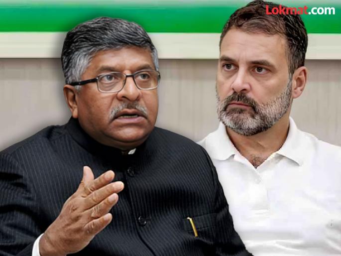 Bihar Election 2025 Result BJP Ravi Shankar Prasad called Rahul Gandhi political tourist asked where he was travelling | "ते आता कुठे टूर करताहेत?", पॉलिटिकल टूरिस्ट म्हणत रविशंकर प्रसाद यांचा राहुल गांधींवर हल्लाबोल Bihar Election 2025 Result BJP Ravi Shankar Prasad called Rahul Gandhi political tourist asked where he was travelling | "ते आता कुठे टूर करताहेत?", पॉलिटिकल टूरिस्ट म्हणत रविशंकर प्रसाद यांचा राहुल गांधींवर हल्लाबोल