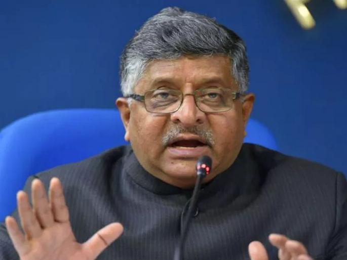 Banning Chinese apps is ‘digital strike’ by India: Ravi Shankar Prasad | भारतालाही 'डिजिटल स्ट्राइक' करणे माहीत आहे - रविशंकर प्रसाद Banning Chinese apps is ‘digital strike’ by India: Ravi Shankar Prasad | भारतालाही 'डिजिटल स्ट्राइक' करणे माहीत आहे - रविशंकर प्रसाद