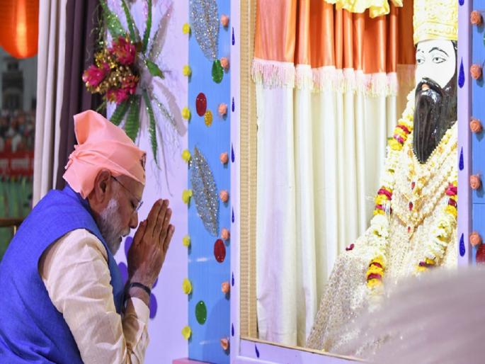 Narendra Modi:pm Narendra Modi visits guru ravidas vishram dham mandir, takes part in kirtan | Narendra Modi: पीएम मोदींनी केली संत रविदास मंदिरात पूजा, महिलांसोबत घेतला भजन कीर्तनाचा आस्वाद Narendra Modi:pm Narendra Modi visits guru ravidas vishram dham mandir, takes part in kirtan | Narendra Modi: पीएम मोदींनी केली संत रविदास मंदिरात पूजा, महिलांसोबत घेतला भजन कीर्तनाचा आस्वाद