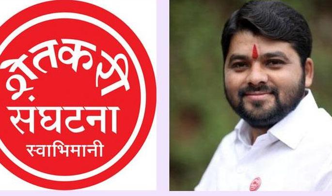 Swabhimani shetkari sanghatana give proposed of 49 seats | ‘स्वाभिमानी’चा आघाडीला ४९ जागांचा प्रस्ताव! Swabhimani shetkari sanghatana give proposed of 49 seats | ‘स्वाभिमानी’चा आघाडीला ४९ जागांचा प्रस्ताव!