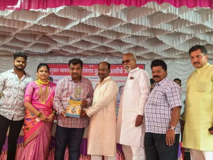 Launch of Hanuman Exercise School in Thakurli | ठाकुर्लीत हनुमान व्यायाम शाळेचे लोकार्पण Launch of Hanuman Exercise School in Thakurli | ठाकुर्लीत हनुमान व्यायाम शाळेचे लोकार्पण