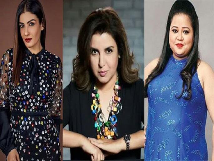 Raveena Tandon, Bharti Singh, Farah Khan hurt religious sentiments; Filed FIR in Beed | रवीना टंडन, भारती सिंग, फराह खान यांनी धार्मिक भावना दुखावल्या; बीडमध्ये गुन्हा दाखल Raveena Tandon, Bharti Singh, Farah Khan hurt religious sentiments; Filed FIR in Beed | रवीना टंडन, भारती सिंग, फराह खान यांनी धार्मिक भावना दुखावल्या; बीडमध्ये गुन्हा दाखल