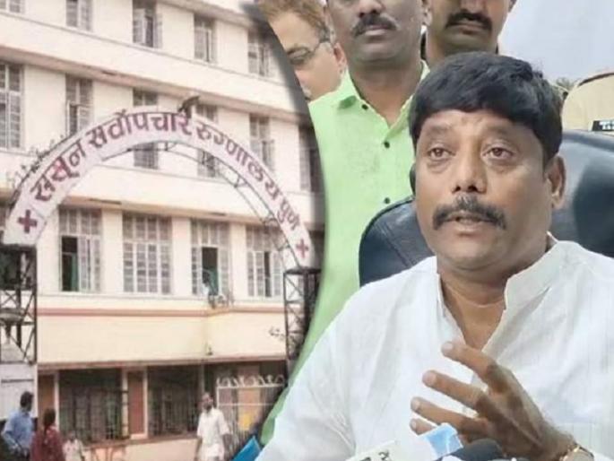 suspend Sassoon's superiors; MLA Ravindra Dhangekar's letter to the Chief Minister | ससूनच्या अधिष्ठात्यांना निलंबित करा; आमदार रवींद्र धंगेकर यांचे मुख्यमंत्र्यांना पत्र suspend Sassoon's superiors; MLA Ravindra Dhangekar's letter to the Chief Minister | ससूनच्या अधिष्ठात्यांना निलंबित करा; आमदार रवींद्र धंगेकर यांचे मुख्यमंत्र्यांना पत्र