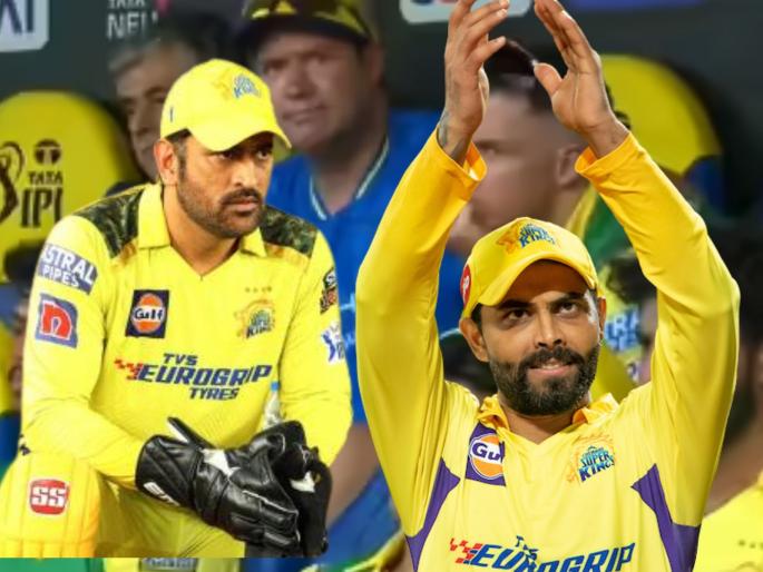 Ravindra Jadeja's Instagram profile disappears as Sanju Samson swap deal picks up steam | CSK ‘खिडकी’तून बाहेर काढणार असल्याची चर्चा! त्यातच जड्डू Insta वरून ‘गायब’