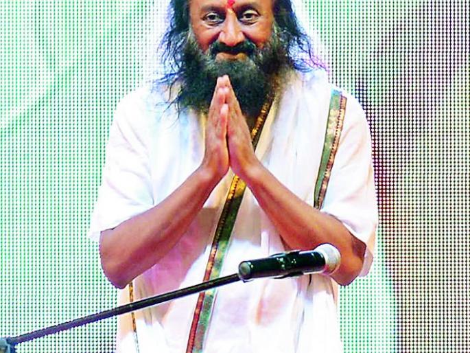 The program organized in the presence of Sri Sri Ravi Shankar | श्री श्री रविशंकर यांच्या उपस्थितीत वाटूरला कार्यक्रम