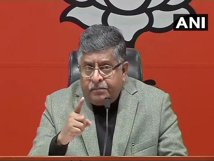 bjp attacks on congress president rahul gandhi issue of masood azhar and china | तुमच्याच पूर्वजांमुळे चीन सुरक्षा परिषदेचा सदस्य, भाजपाचा राहुल गांधींवर पलटवार bjp attacks on congress president rahul gandhi issue of masood azhar and china | तुमच्याच पूर्वजांमुळे चीन सुरक्षा परिषदेचा सदस्य, भाजपाचा राहुल गांधींवर पलटवार