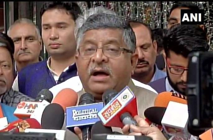 BJP register Complain against Rahul Gandhi | राहुल गांधी यांच्या 'त्या' वक्तव्याची निवडणूक आयोगाकडे तक्रार BJP register Complain against Rahul Gandhi | राहुल गांधी यांच्या 'त्या' वक्तव्याची निवडणूक आयोगाकडे तक्रार