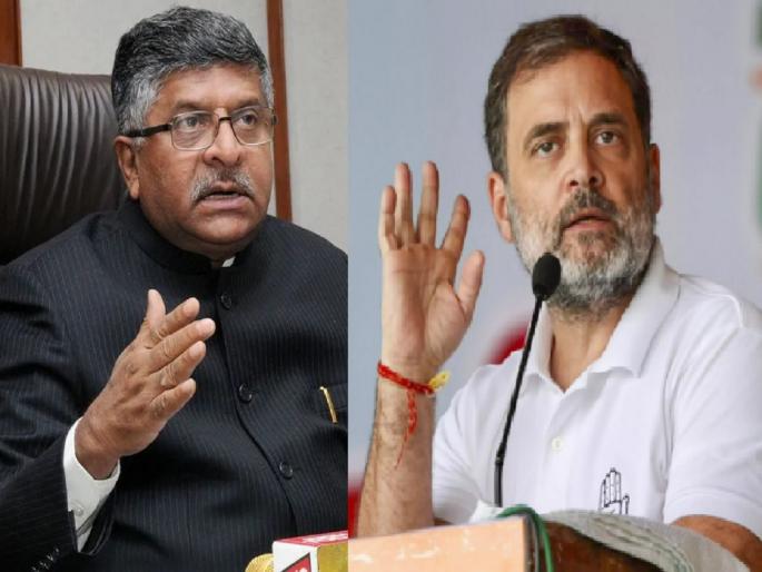 Many BJP Chief Ministers, Union Ministers are OBC; Congress always ignored OBCs- Ravi Shankar Prasad | भाजपचे अनेक मुख्यमंत्री, केंद्रीय मंत्री OBC, काँग्रेसने नेहमी डावलले; रविशंकर प्रसाद यांची टीका Many BJP Chief Ministers, Union Ministers are OBC; Congress always ignored OBCs- Ravi Shankar Prasad | भाजपचे अनेक मुख्यमंत्री, केंद्रीय मंत्री OBC, काँग्रेसने नेहमी डावलले; रविशंकर प्रसाद यांची टीका