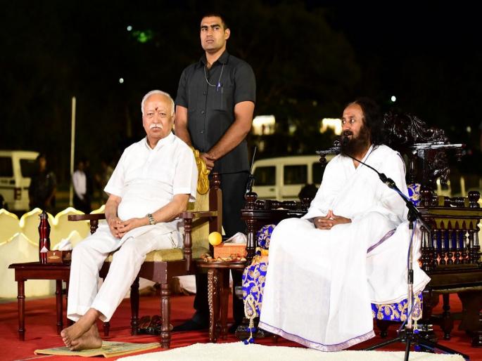 Sarsanghchalak @ 75, through his inspiration, crores of youth are engaged in national service, Sri Sri Ravi Shankar's praise | सरसंघचालक @ ७५, त्यांच्या प्रेरणेतून कोट्यवधी तरुण देशकार्यात, श्री श्री रविशंकर यांचे गौरवोद्गार Sarsanghchalak @ 75, through his inspiration, crores of youth are engaged in national service, Sri Sri Ravi Shankar's praise | सरसंघचालक @ ७५, त्यांच्या प्रेरणेतून कोट्यवधी तरुण देशकार्यात, श्री श्री रविशंकर यांचे गौरवोद्गार