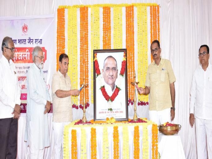 Tribute to Raosaheb Patil by Dakshin Bharat Jain Sabha in Sangli | रावसाहेब दादांनी जैन समाजाची प्रतिष्ठा वाढविली - भालचंद्र पाटील Tribute to Raosaheb Patil by Dakshin Bharat Jain Sabha in Sangli | रावसाहेब दादांनी जैन समाजाची प्रतिष्ठा वाढविली - भालचंद्र पाटील