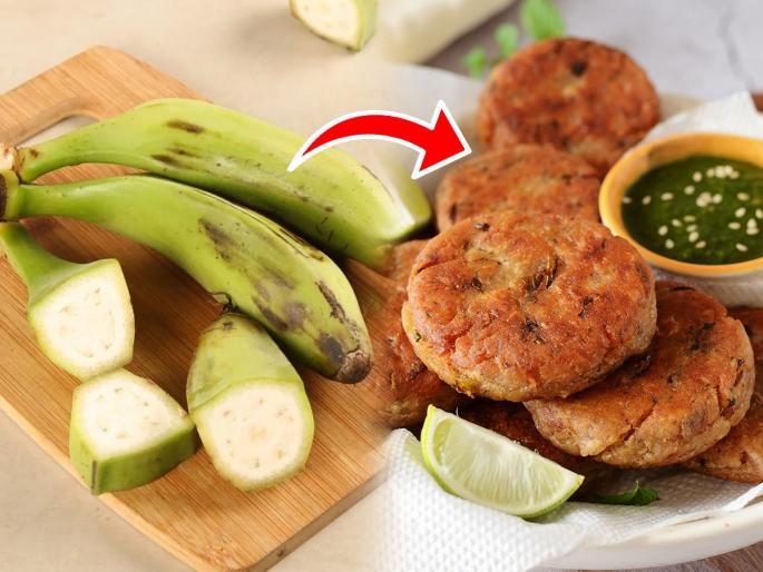 Raw Banana Tikki How To Make Raw Banana Tikki Tiffin Snack Raw Banana Tikki Recipe For Kids Raw Banana Cutlets | हिरव्यागार कच्च्या केळीची करा पौष्टिक टिक्की! चटपटीत, क्रिस्पी असा खास पोटभरीचा पदार्थ - पाहा रेसिपी...