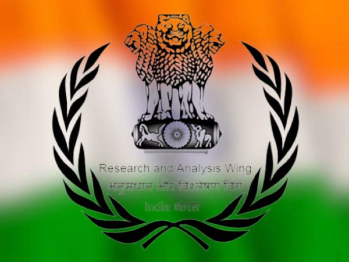 The nation's top spy agency; 'Raw' is a pain in the ass | देशाची सर्वोच्च गुप्तहेर संस्था; 'रॉ'ची दुखरी नस!