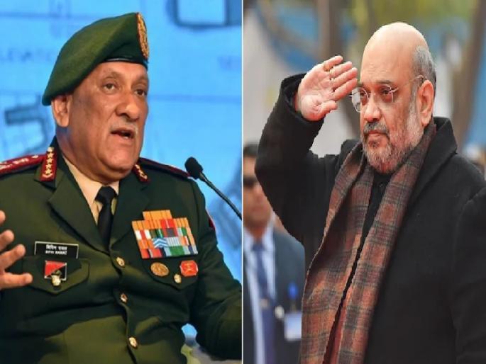 Bipin Rawat was one of the brave soldiers who faithfully served the motherland, Amit Shah paid homage | बिपीन रावत मातृभूमीची निष्ठेने सेवा करणाऱ्या शूर सैनिकांपैकी एक होते, अमित शहांनी वाहिली श्रद्धांजली Bipin Rawat was one of the brave soldiers who faithfully served the motherland, Amit Shah paid homage | बिपीन रावत मातृभूमीची निष्ठेने सेवा करणाऱ्या शूर सैनिकांपैकी एक होते, अमित शहांनी वाहिली श्रद्धांजली