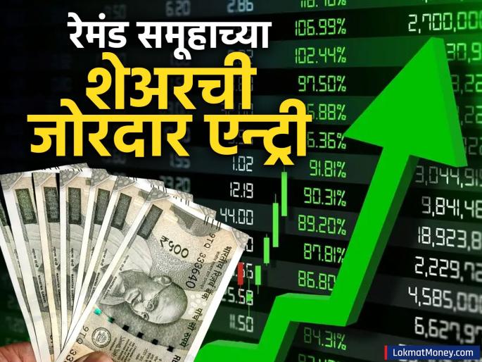 raymond realty stock Listing above Rs 1000 Later another 5 percent rise upper circuit Raymond limited group share makes strong entry | Raymond Realty Stock Price: १००० रुपयांच्या वर लिस्टिंग; नंतर अपर सर्किट; Raymond समूहाच्या शेअरची जोरदार एन्ट्री