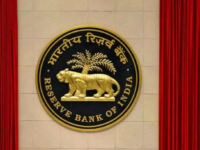 Reserve Bank's profit increased after Covid; Banks in US and European countries are still in loss | कोविडनंतर रिझर्व्ह बँकेचा नफा वाढला; अमेरिका-युरोपियन देशांमधील बँका मात्र आजही तोट्यात