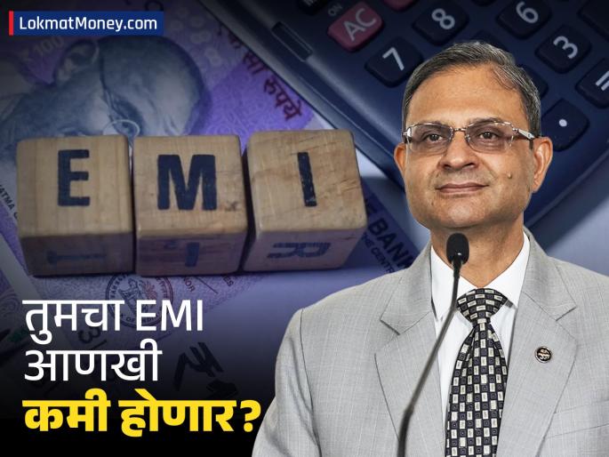 RBI Governor Hints at Future Repo Rate Cut, Says 'Not the Right Time' Now; Rate Held Steady at 5.5% | तुमच्या व्याजाचा हप्ता आणखी कमी होणार, आरबीआयचे रेपो दर कपातीचे संकेत, पण कधी?