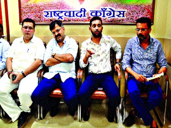 In the NCP's jurisdiction, the issue of the ticket increase is only for the contractor | राष्ट्रवादी जाणार न्यायालयात, तिकीटदरवाढ केवळ ठेकेदारासाठीच असल्याची टीका