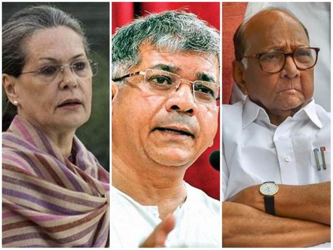 VBA is Affordable than ncp for Congress in Maharashtra | राष्ट्रवादीपेक्षा 'वंचित'च परवडणारे; काँग्रेसमध्ये मतप्रवाह ? VBA is Affordable than ncp for Congress in Maharashtra | राष्ट्रवादीपेक्षा 'वंचित'च परवडणारे; काँग्रेसमध्ये मतप्रवाह ?