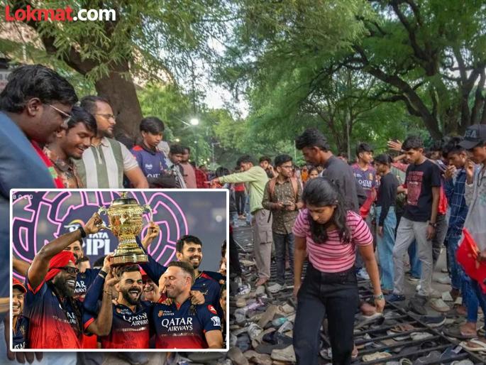 Police permission not taken Karnataka government's report on Bengaluru stampede case; virat Kohli's name also mentioned | 'पोलिसांची परवानगी घेतली नव्हती', बंगळुरू चेंगराचेंगरी प्रकरणावर कर्नाटक सरकारचा अहवाल; कोहलीचेही नाव घेतले Police permission not taken Karnataka government's report on Bengaluru stampede case; virat Kohli's name also mentioned | 'पोलिसांची परवानगी घेतली नव्हती', बंगळुरू चेंगराचेंगरी प्रकरणावर कर्नाटक सरकारचा अहवाल; कोहलीचेही नाव घेतले