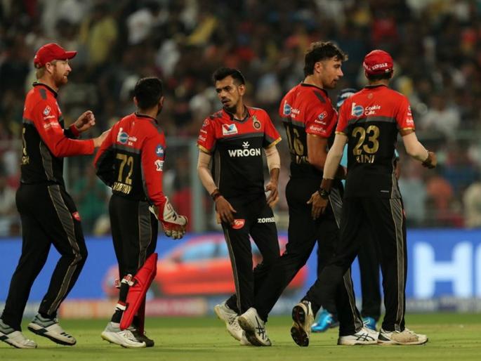 Royal Challengers Bangalore; IPL 04 days left | रॉयल चॅलेंजर्स बँगलोर; आयपीएल ०४ दिवस शिल्लक