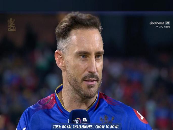 Ipl Match 2024 live score RCB vs PBKS Royal Challengers Bangalore won the toss and elected to bowl first | IPL 2024 RCB vs PBKS: RCB ने टॉस जिंकला! WPL जिंकली त्याचं प्रेशर आहे का? डुप्लेसिस म्हणाला...