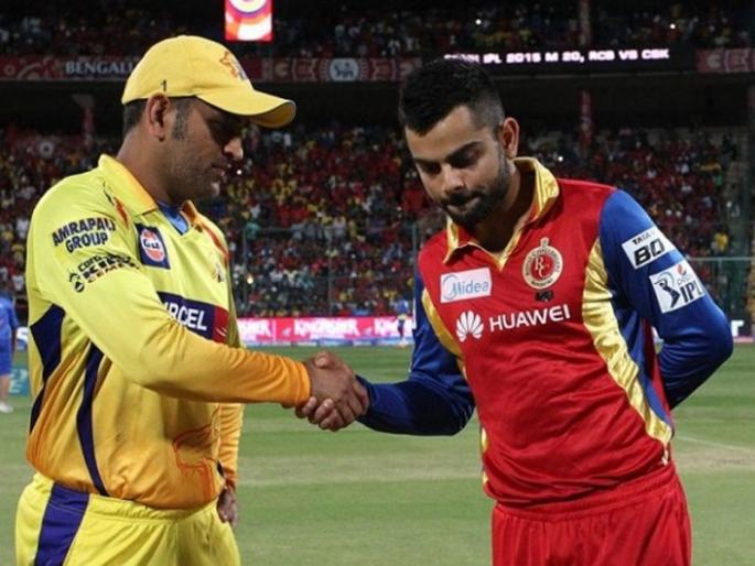IPL 2019: RCB and CSK engage in a Twitter banter after the schedule announcement | IPL 2019 : RCB च्या 'स्वीट सांबार' ट्विटला CSKचं गमतीशीर उत्तर