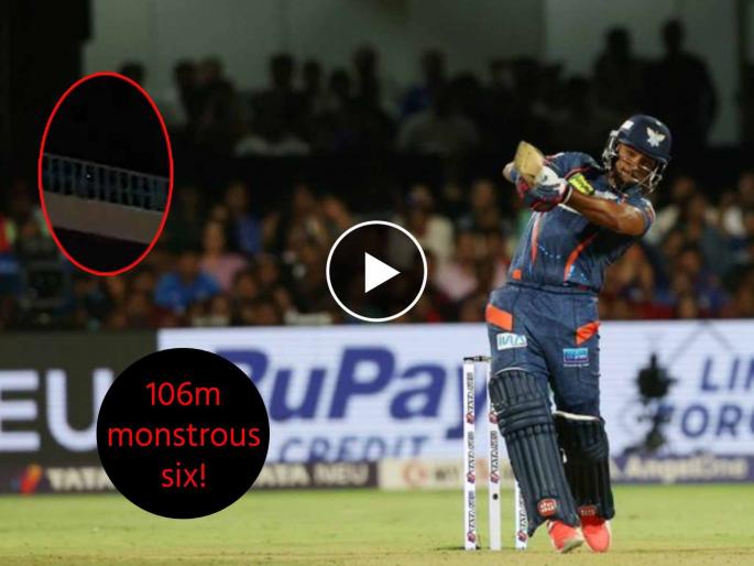 IPL 2024 : Royal Challengers Bengaluru vs Lucknow Super Giants Live Marathi  -  106 METER SIX FOR NICHOLAS POORAN, he smashed 40* from just 21 balls broke Chris gayle record, Video | Nicholas Pooran ने चेंडू पाठवला स्टेडियमच्या छतावर; मोडला गेल, हार्दिक, पोलार्ड यांचा विक्रम