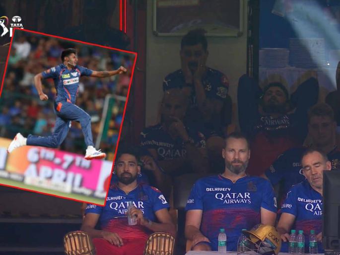 IPL 2024 : Royal Challengers Bangalore's third loss; Lucknow Super Giants won by 28 runs, Mayank Yadav Magical spell | रॉयल चॅलेंजर्स बंगळुरूची तिसरी हार; LSGच्या मयांक यादवच्या वेगासमोर झाले हाल  