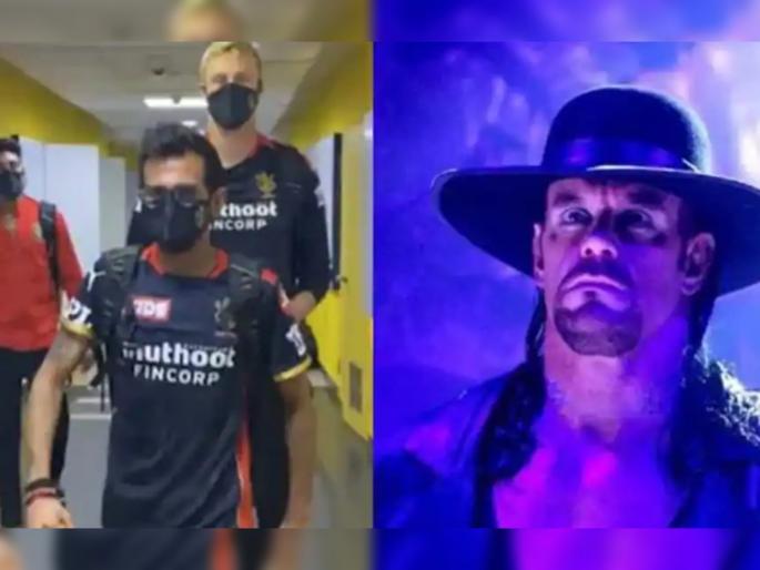 IPL 2021 : MI vs RCB T20 Live : 'RCB ready for WrestleMania': Yuzvendra Chahal, Kyle Jamieson imitate The Undertaker's iconic slow walk - video  | IPL 2021 : MI vs RCB T20 Live : क्रिकेटसाठी नव्हे तर WWE साठी RCB सज्ज; विराट कोहलीच्या संघातील ‘अंडरटेकर’ पाहिला का?