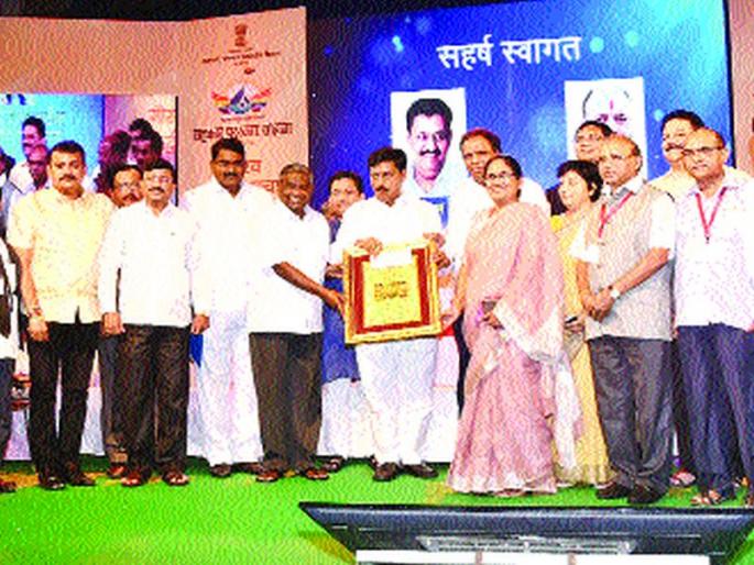 Sahakar Mahashree Award for Raigad District Central Co-operative Bank | रायगड जिल्हा मध्यवर्ती सहकारी बँकेस ‘सहकारमहर्षी’ पुरस्कार Sahakar Mahashree Award for Raigad District Central Co-operative Bank | रायगड जिल्हा मध्यवर्ती सहकारी बँकेस ‘सहकारमहर्षी’ पुरस्कार