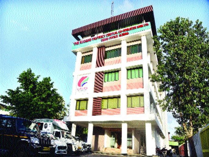 Sahki Naharni Award for RDCN Bank | आरडीसीसी बँकेला सहकारमहर्षी पुरस्कार Sahki Naharni Award for RDCN Bank | आरडीसीसी बँकेला सहकारमहर्षी पुरस्कार