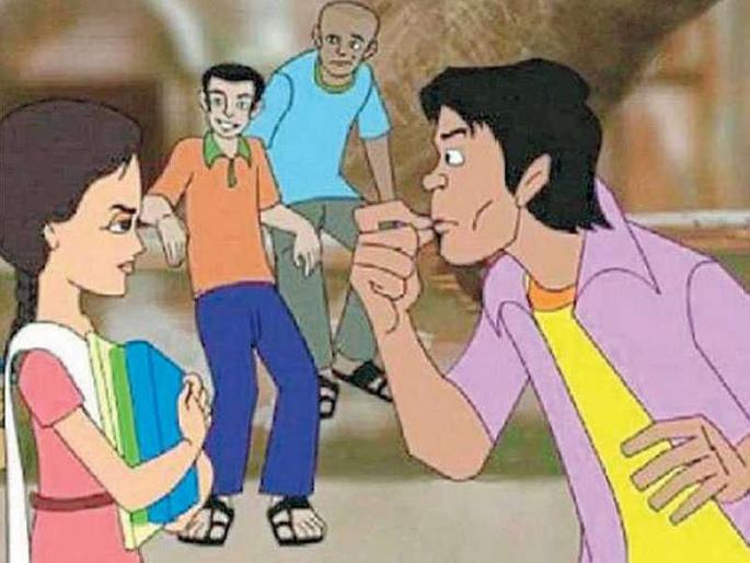 Hidos of the Roadroms in front of the colleges | महाविद्यालयांसमोर रोडरोमिओंचा हैदोस Hidos of the Roadroms in front of the colleges | महाविद्यालयांसमोर रोडरोमिओंचा हैदोस