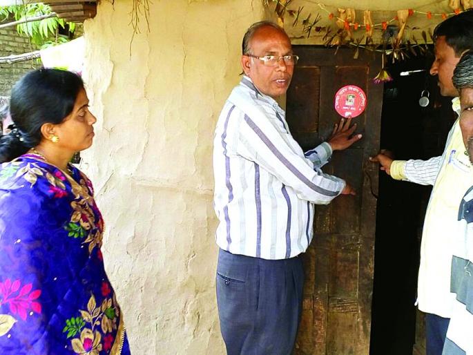 'Red sticker' on non-toilets house | शौचालय नसलेल्यांच्या घरावर ‘लाल स्टिकर’ 'Red sticker' on non-toilets house | शौचालय नसलेल्यांच्या घरावर ‘लाल स्टिकर’