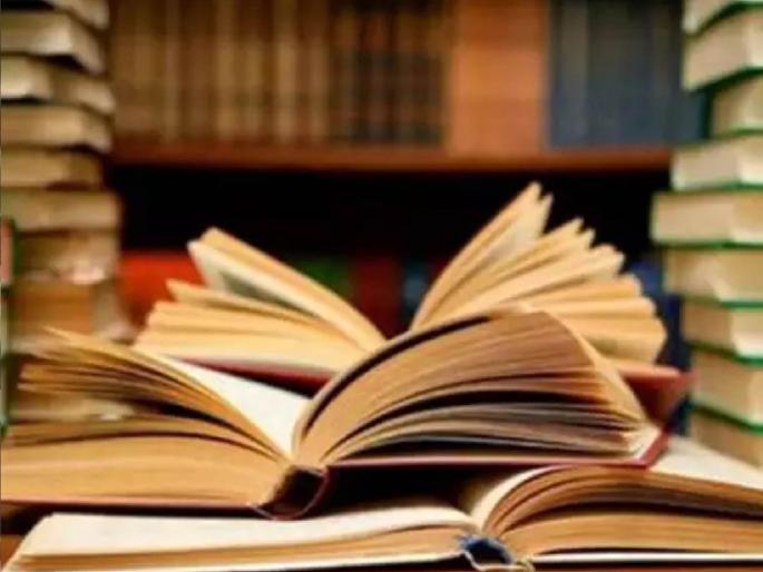 get a book grant and become an author appeal has been made by the maharashtra state board of literature and culture | पुस्तकासाठी अनुदान मिळवा अन् लेखक बना; महाराष्ट्र राज्य साहित्य आणि संस्कृती मंडळाचे नवलेखकांना आवाहन get a book grant and become an author appeal has been made by the maharashtra state board of literature and culture | पुस्तकासाठी अनुदान मिळवा अन् लेखक बना; महाराष्ट्र राज्य साहित्य आणि संस्कृती मंडळाचे नवलेखकांना आवाहन