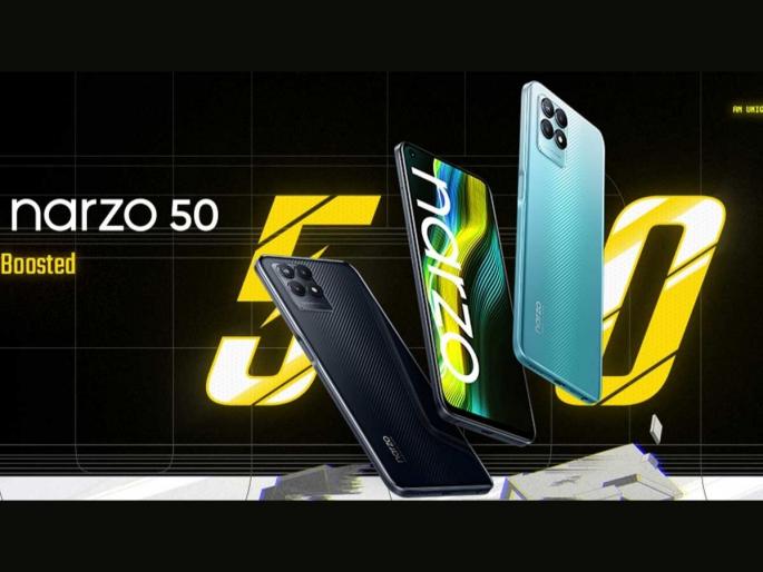 realme narzo 50 with 120hz display 5000mah battery launched in india check price  | 11GB च्या दमदार रॅमसह स्वस्त Realme Narzo 50 लाँच; शाओमीला देणार का टक्कर?   realme narzo 50 with 120hz display 5000mah battery launched in india check price  | 11GB च्या दमदार रॅमसह स्वस्त Realme Narzo 50 लाँच; शाओमीला देणार का टक्कर?