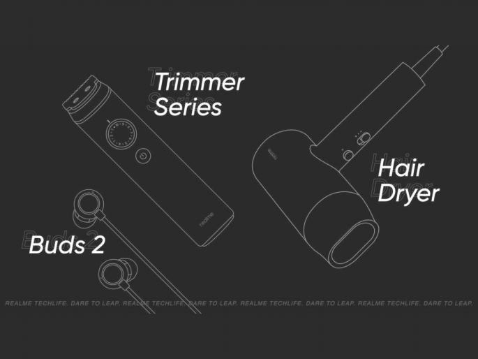 Realme buds 2 neo beard trimmer series and hair dryer launched in realme techlife event check price features and specifications | फक्त 499 रुपयांमध्ये मिळतील Realme Buds 2 Neo; रियलमी Beard Trimmer आणि Hair Dryer झाले लाँच Realme buds 2 neo beard trimmer series and hair dryer launched in realme techlife event check price features and specifications | फक्त 499 रुपयांमध्ये मिळतील Realme Buds 2 Neo; रियलमी Beard Trimmer आणि Hair Dryer झाले लाँच