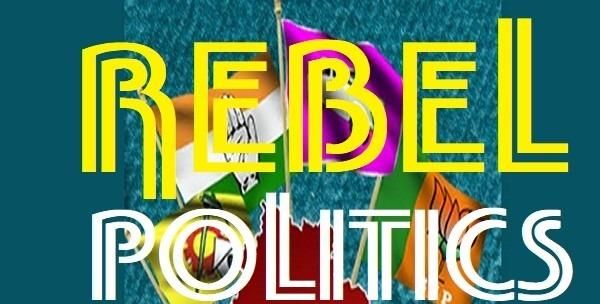 Rebellion in all political parties in Nagpur district | Maharashtra Assembly Election 2019 : नागपूर जिल्ह्यात सर्व राजकीय पक्षांमध्ये बंडखोरी