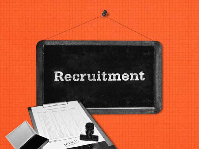 Recrutment process of ZP employees begins; 13 thousand 570 seats in the state | ‘झेडपी’तील पदभरतीचा निघाला मुहूर्त; राज्यात १३ हजार ५७० जागा Recrutment process of ZP employees begins; 13 thousand 570 seats in the state | ‘झेडपी’तील पदभरतीचा निघाला मुहूर्त; राज्यात १३ हजार ५७० जागा