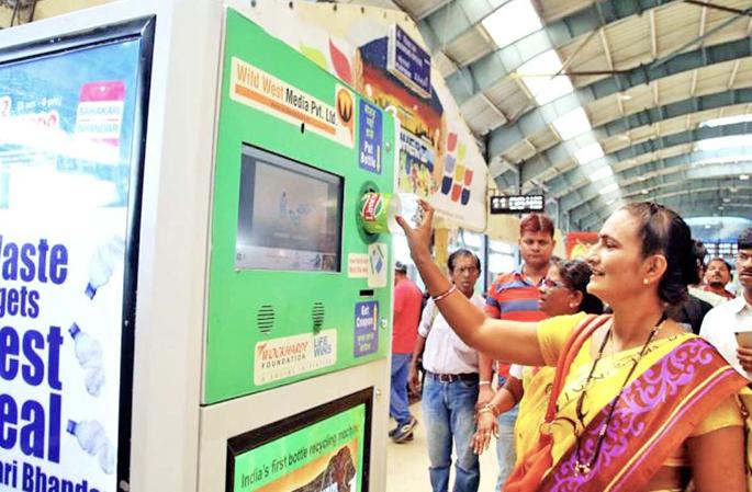 Travelers will get discount coupons if empty bottles are placed in the crush machine! | क्रश मशीनमध्ये रिकाम्या बाटल्या टाकल्यास प्रवाशांना मिळणार सवलतीचे कूपन ! Travelers will get discount coupons if empty bottles are placed in the crush machine! | क्रश मशीनमध्ये रिकाम्या बाटल्या टाकल्यास प्रवाशांना मिळणार सवलतीचे कूपन !