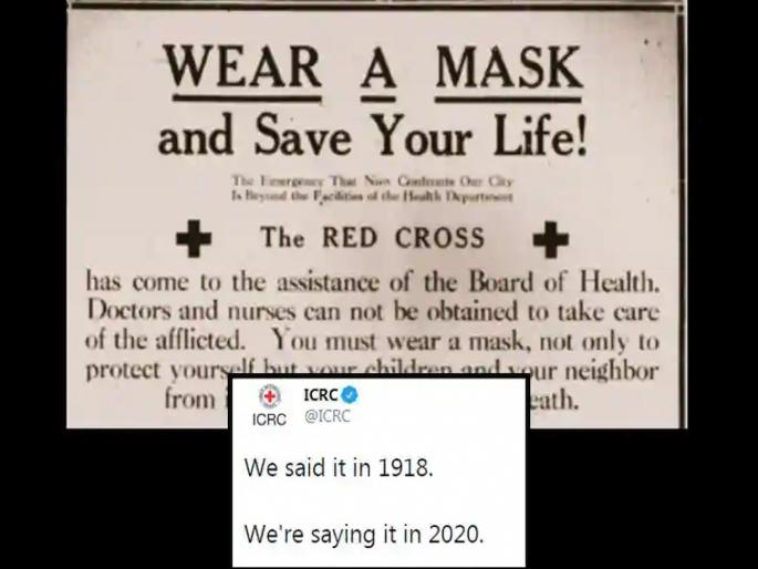 Red Cross shares PSA from 1918 Guess the similarity it has with 2020 | मास्क वापरण्याचा सल्ला १९१८ मध्येही दिला होता Red Cross shares PSA from 1918 Guess the similarity it has with 2020 | मास्क वापरण्याचा सल्ला १९१८ मध्येही दिला होता