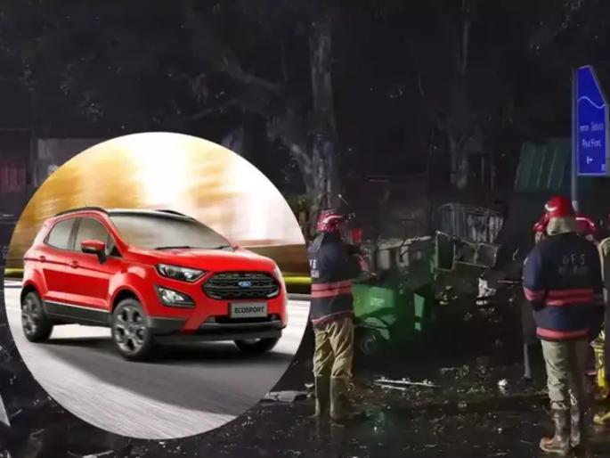 The red 'EcoSport' that was being searched for has been found! A big revelation was also made about Umar Nabi. | Video : ज्या लाल 'इकोस्पोर्ट'चा शोध घेतला जात होता, ती सापडली! उमर नबीबद्दलही झाला मोठा खुलासा