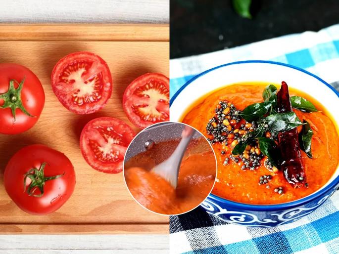tomato chutney recipe, how to make tomato chutney, easy recipe of red tomato chutney  | दिवाळीत पाहुण्यांच्या पानात नक्की वाढा चमचाभर टोमॅटोची चटणी! ताेंडाला चव येऊन जेवणाची रंगत वाढेल