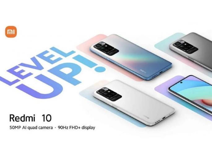 Redmi 10 rebranded version redmi 10 prime will be launched in india  | Redmi 10 नव्हे तर Redmi 10 Prime येणार भारतात; 50MP कॅमेरा असलेला रेडमी फोन वेबसाईटवर लिस्ट  Redmi 10 rebranded version redmi 10 prime will be launched in india  | Redmi 10 नव्हे तर Redmi 10 Prime येणार भारतात; 50MP कॅमेरा असलेला रेडमी फोन वेबसाईटवर लिस्ट