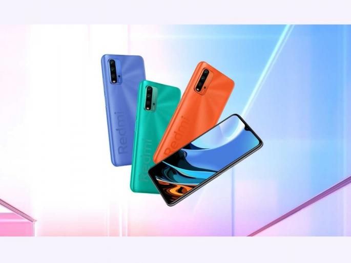 Xiaomi redmi 9 power price cut in india redmi 10 series may launch soon | 6,000mAh बॅटरी असलेला ‘या’ Xiaomi फोनची किंमत झाली कमी; जाणून घ्या नवीन किंमत Xiaomi redmi 9 power price cut in india redmi 10 series may launch soon | 6,000mAh बॅटरी असलेला ‘या’ Xiaomi फोनची किंमत झाली कमी; जाणून घ्या नवीन किंमत